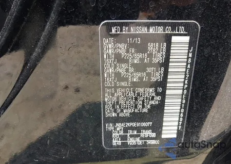 2014 Nissan Quest Le/S/Sl/Sv z USA, uszkodzony, nr VIN JN8AE2KP0E9106077